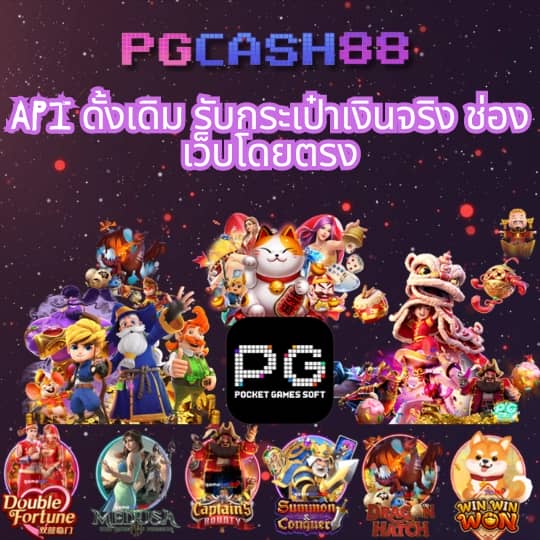 เกม1คน